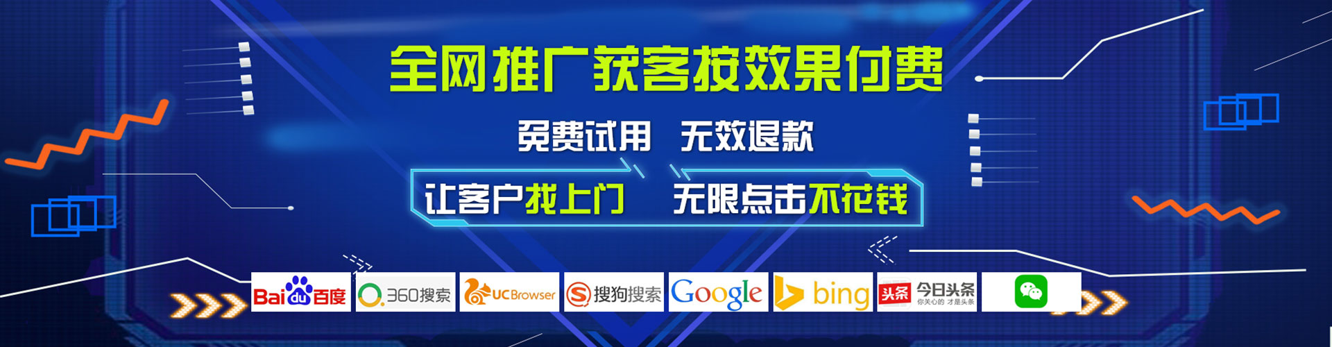 莱芜信息流怎么做